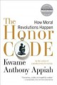 honor code